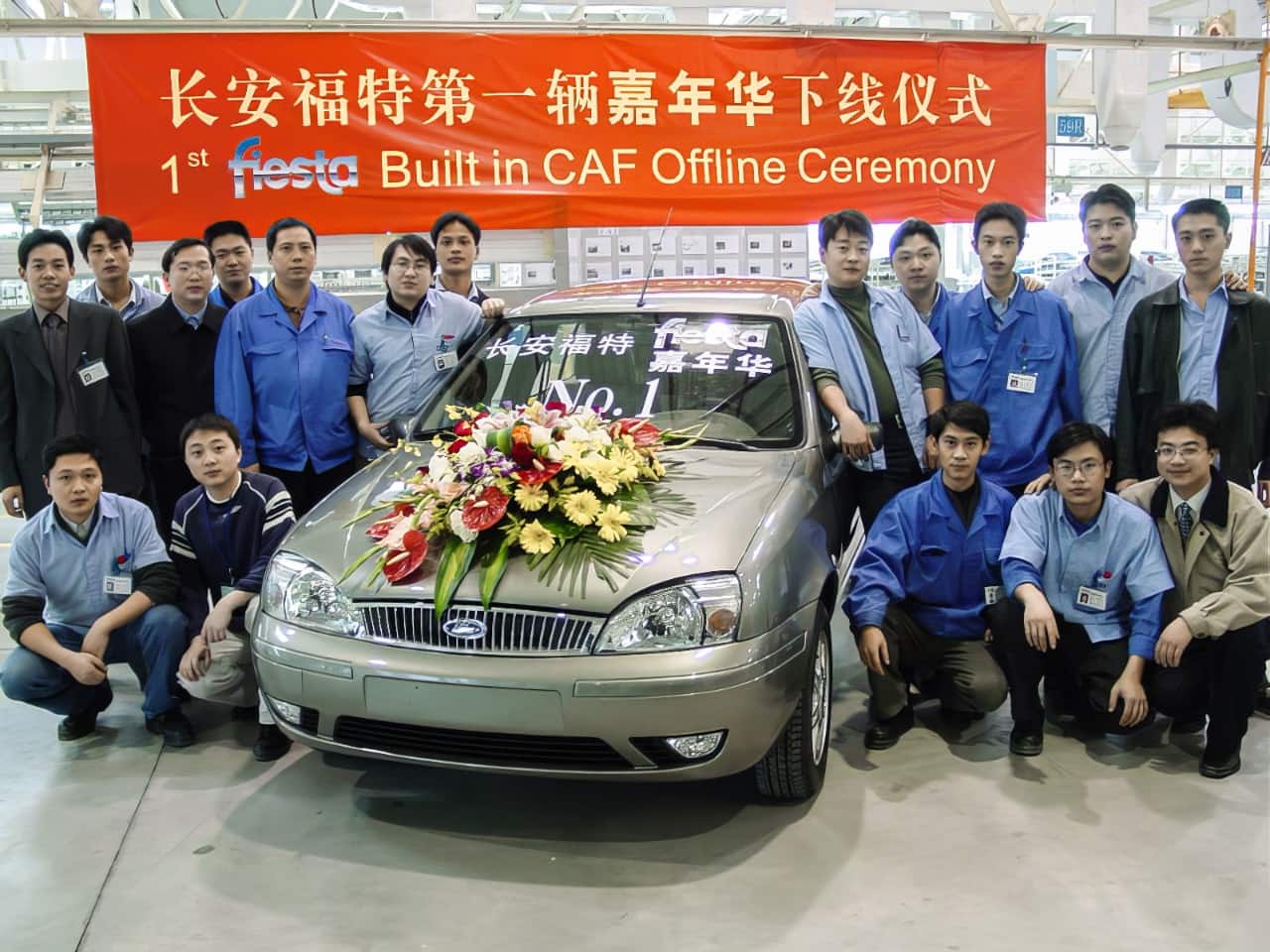 Celebration of the 1st Ford Fiesta rolling off the assembly line