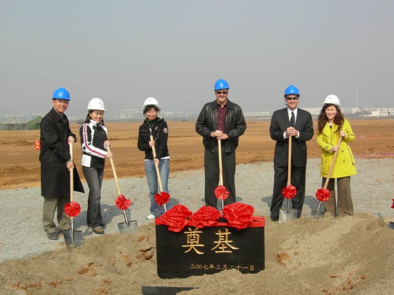 REC inauguration in 2007